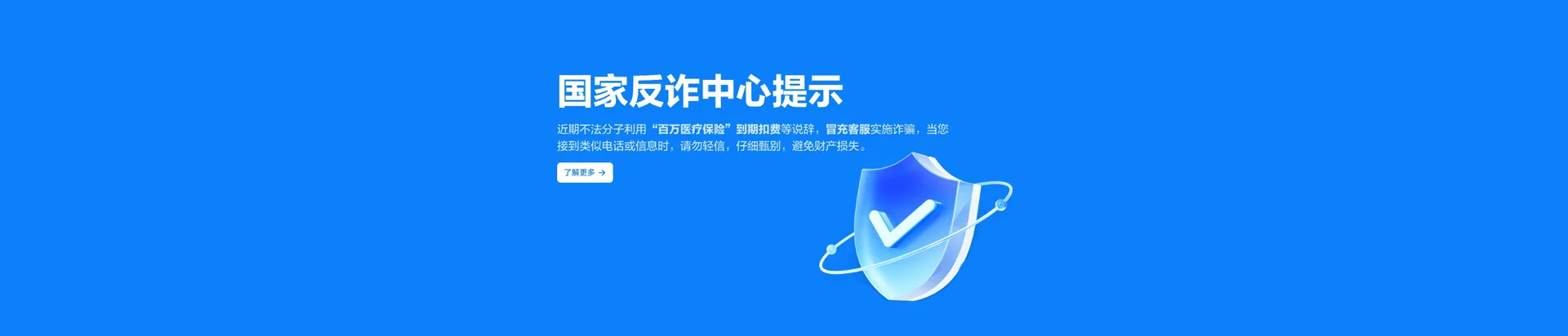 稻城县移动宽带