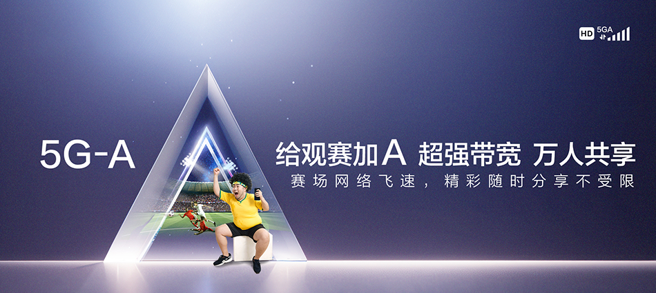 中国移动稻城县移动宽带