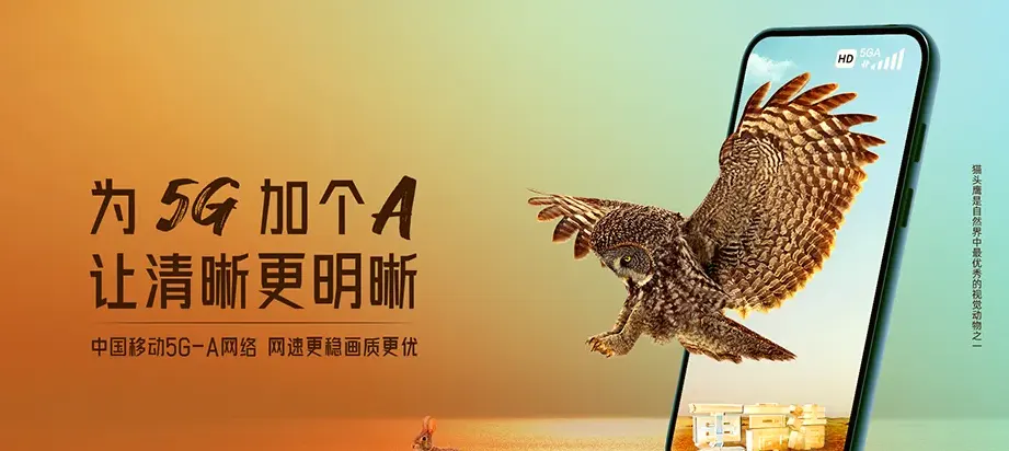 稻城县稻城县俄牙同乡 移动宽带