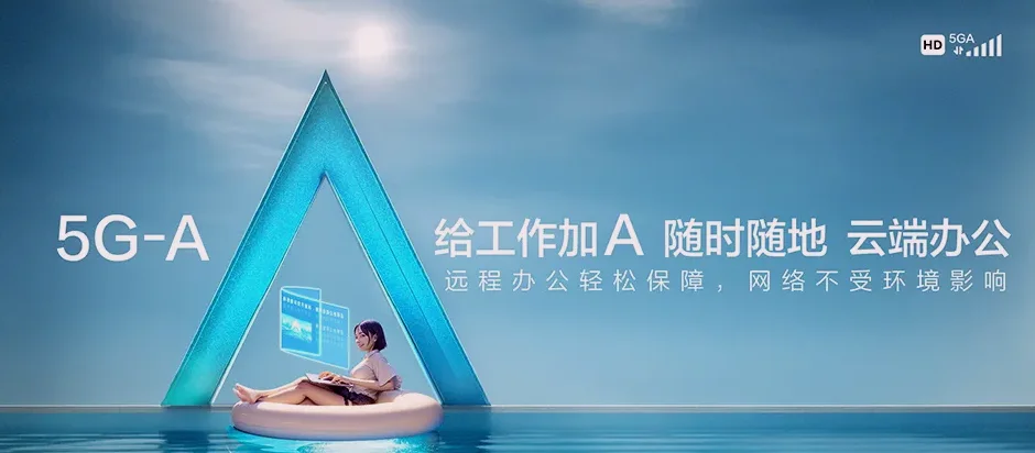 稻城县稻城县邓波乡 移动宽带