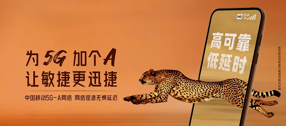 稻城县稻城县木拉乡 移动宽带